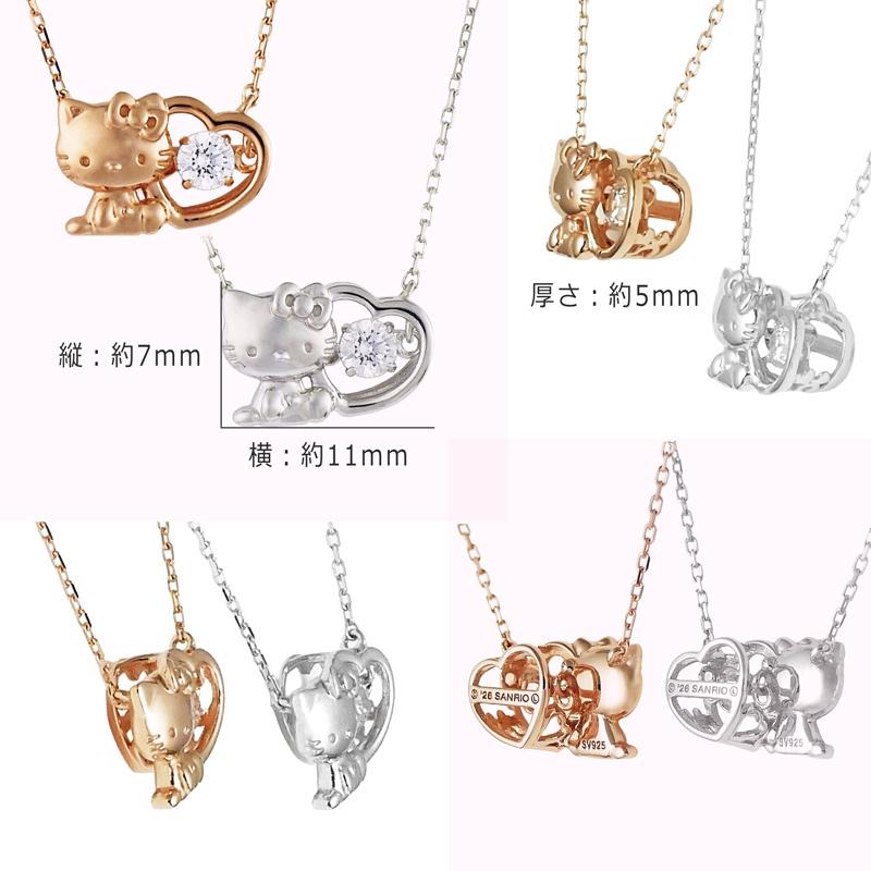 sanrio（サンリオ） ハローキティ ダンシングストーン ネックレス