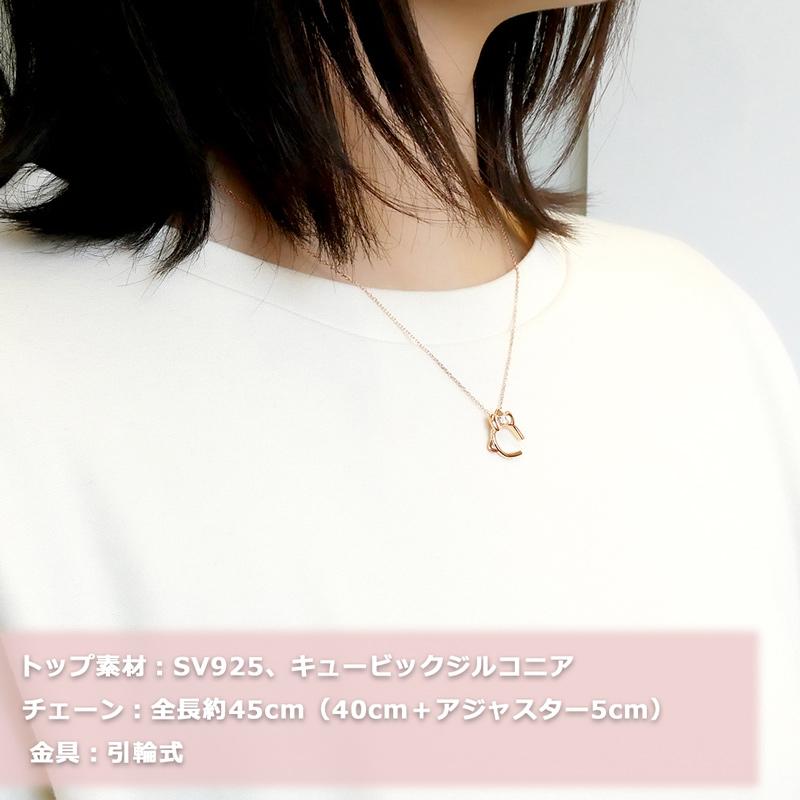ハローキティ カチューシャ ネックレス【サンリオ キティちゃん キャラクタージュエリー 大人可愛い アクセサリー 誕生日 プレゼント ギフト 記念日】の画像