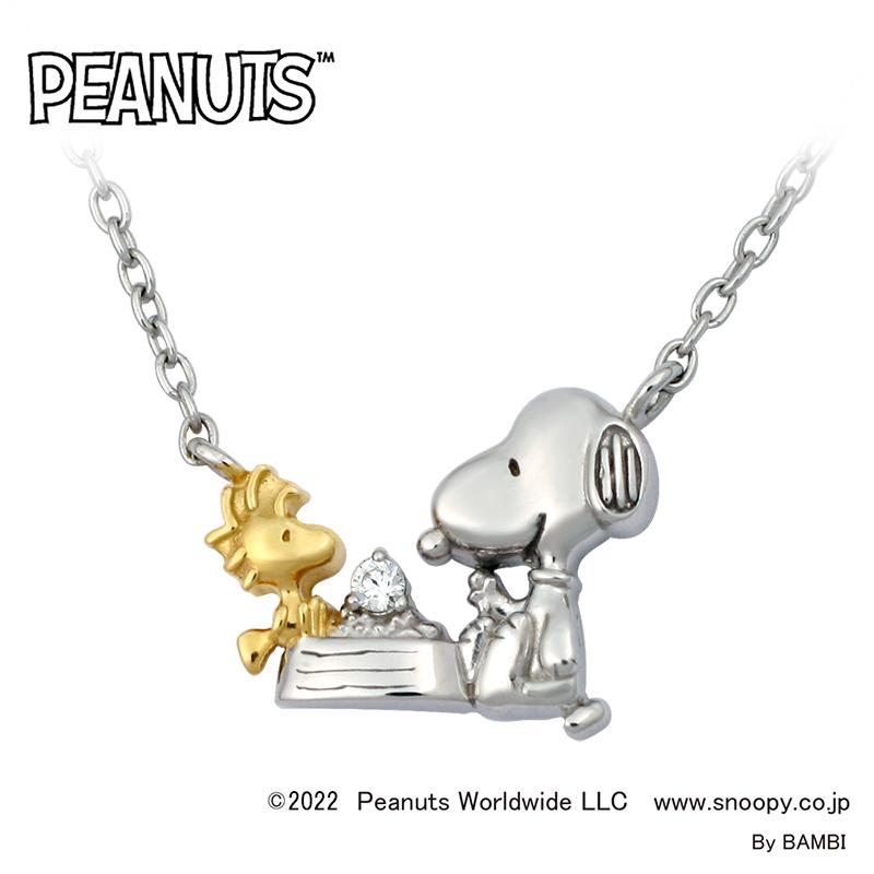 Snoopy Happiness Pendant ペンダント 誕生日 プレゼント 無料ラッピング 公式ライセンスアクセ専門店j Plus 通販 Yahoo ショッピング