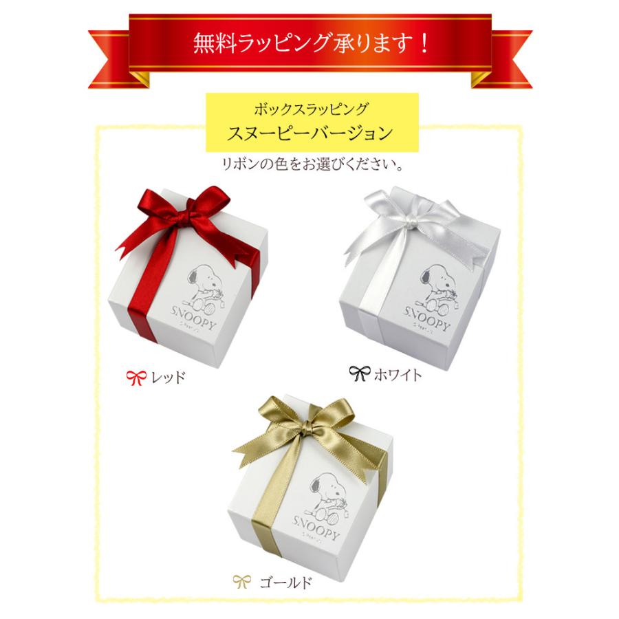 Peanutsオールスターリング　スヌーピー　ウッドストック　大人かわいい指輪 |  | 17