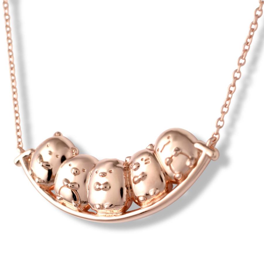 San-X（サンエックス） すみっコぐらし【スマイル ネックレス 】大人