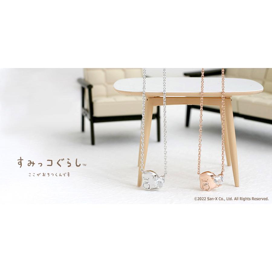 すみっコぐらし【とかげ＆ハートネックレス 】大人 かわいい プレゼント ギフト におすすめです レディースジュエリー | San-X | 21
