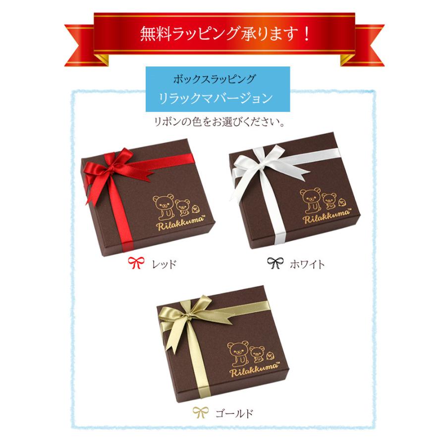 【リラノワ】リラックマ　フェイス シルエット エタニティ リング  レディース ジュエリー ギフト 指輪 シルバー ギフト  送料無料 | San-X | 19