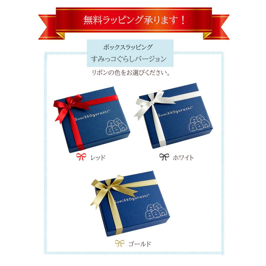 すみっコぐらし 【 ねことお月さまと一緒 ネックレス 】 レディースジュエリー アクセサリー ギフト ラッピング無料 誕生日 記念日 女性 もらって嬉しい | San-X | 20