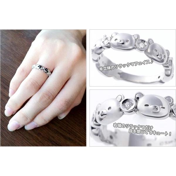 San-X リラックマ 20周年記念【復刻】フェイス エタニティ リング