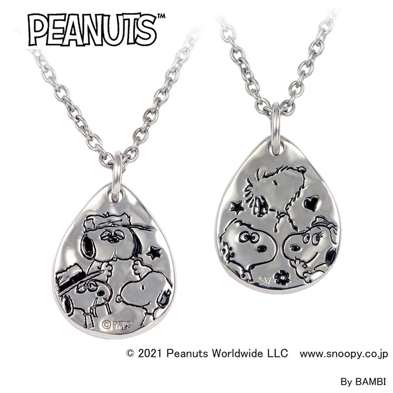 スヌーピー＆ブラザー リバーシブル ぺンダント 大人 グッズ 誕生日プレゼント プレゼント ギフト ラッピング おすすめ 女性 レディースジュエリー | SNOOPY
