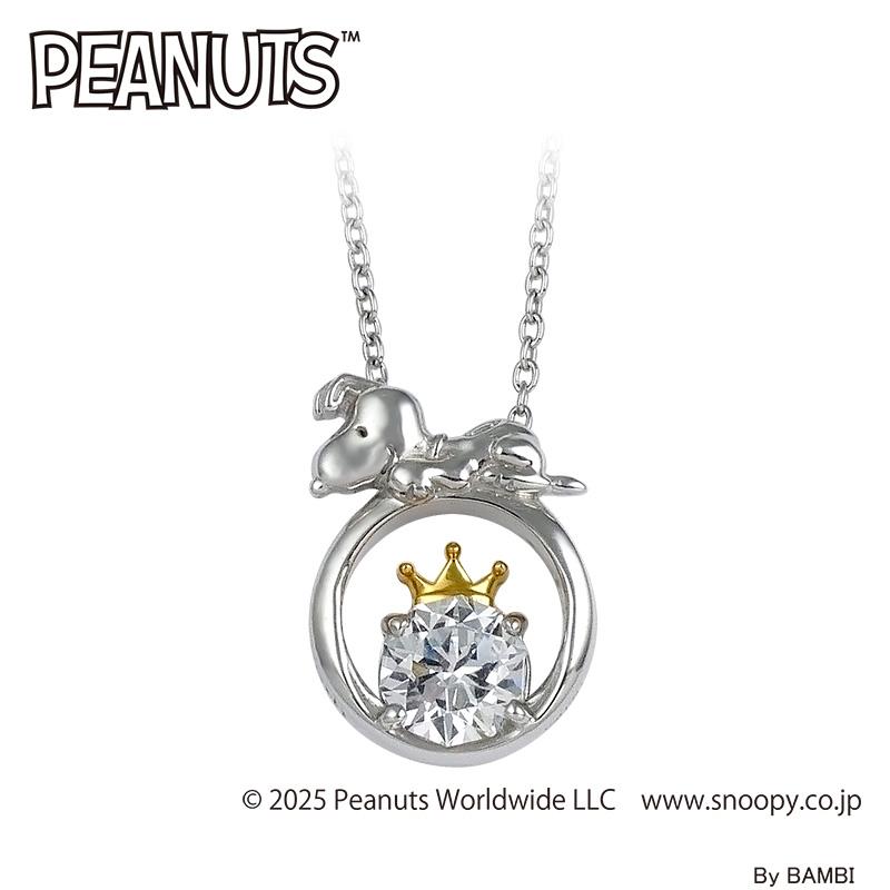スヌーピー SNOOPY シルバー クラウン ペンダント ホワイト 75周年