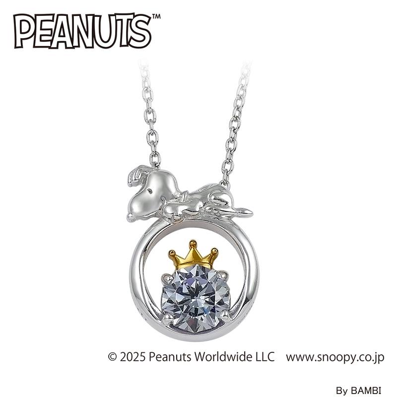 スヌーピー SNOOPY シルバー クラウンペンダント ラベンダー ７５周年記念 誕生日 プレゼント 無料ラッピング | 