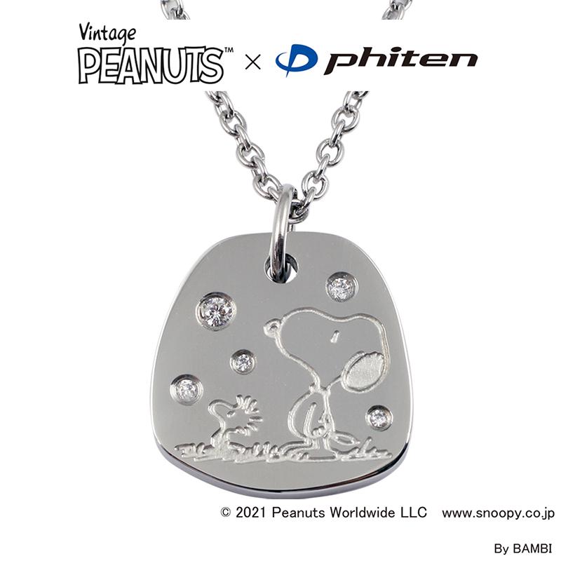 PEANUTS 「phitenモデル」 キラキラストーンの仲良し スヌーピー ネックレス 大人 グッズ 誕生日プレゼント プレゼント ギフト ラッピング おすすめ | SNOOPY | 01