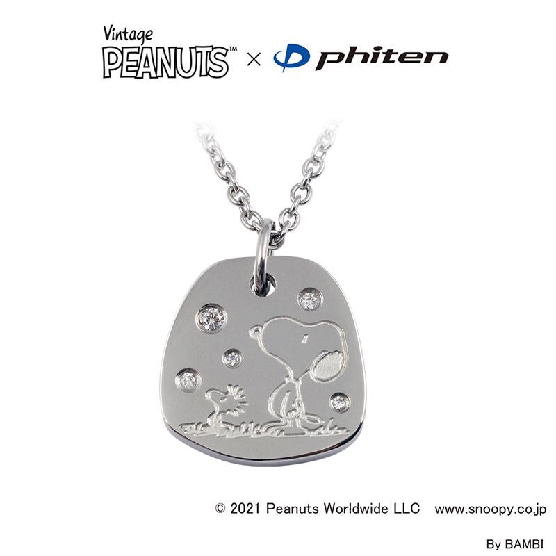 PEANUTS 「phitenモデル」 キラキラストーンの仲良し スヌーピー ネックレス 大人 グッズ 誕生日プレゼント プレゼント ギフト ラッピング おすすめ | SNOOPY | 09