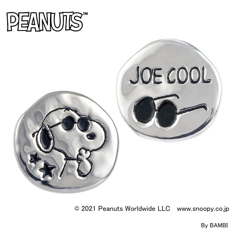 スヌーピー （ジョー・クール ）サークルピアス 大人 グッズ 誕生日プレゼント プレゼント ギフト ラッピング おすすめ 女性 レディースジュエリー | SNOOPY | 01