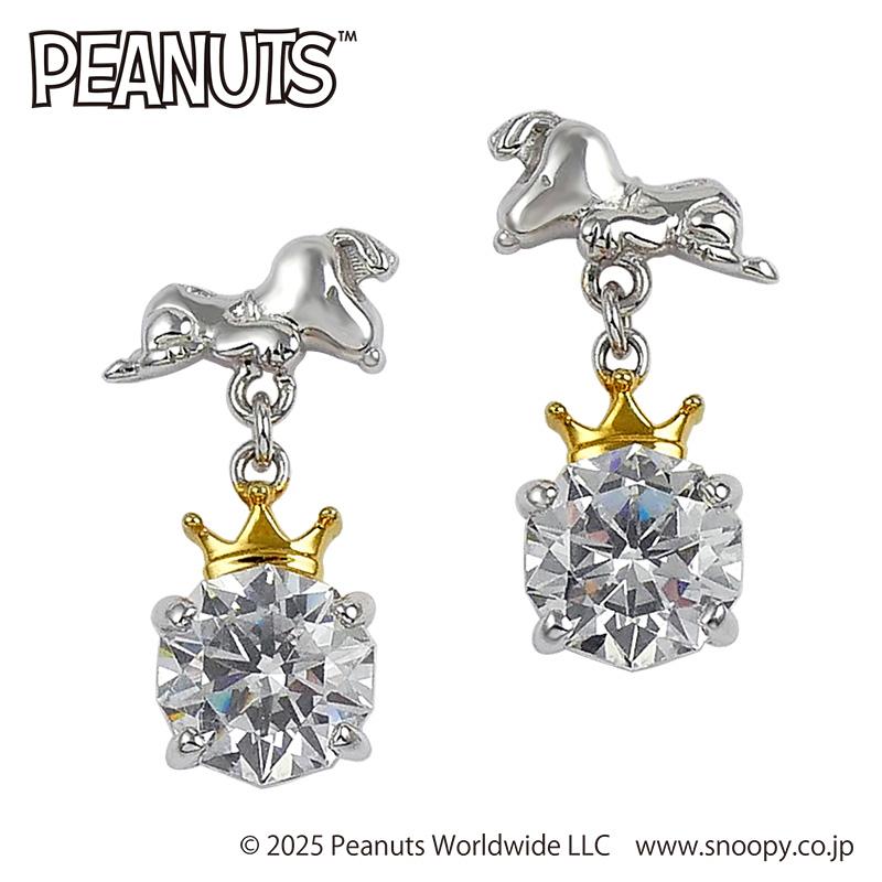 スヌーピー SNOOPY シルバー クラウン ピアス  ホワイト ７５周年記念 誕生日 プレゼント 女性 SNOOPY ラッピング | SNOOPY | 01