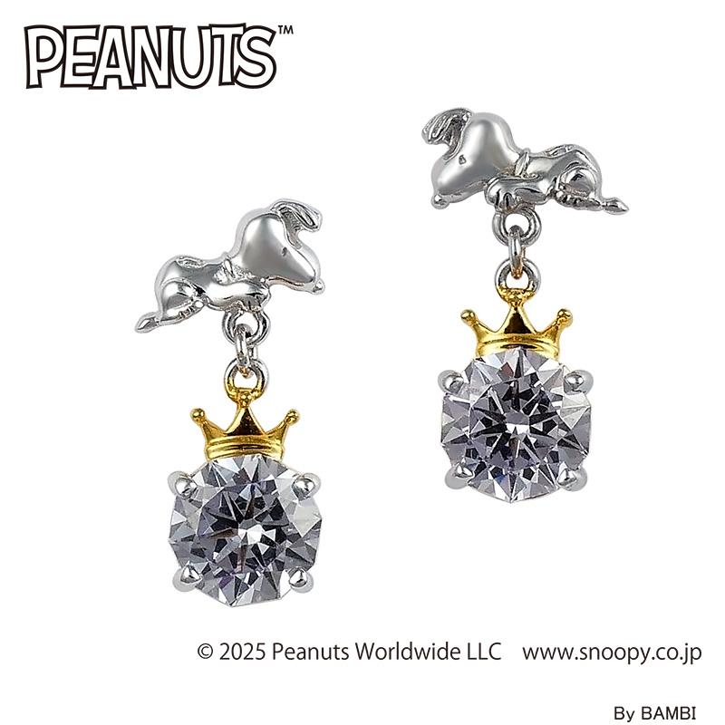 スヌーピー SNOOPY シルバー クラウン ピアス  ラベンダー ７５周年記念 誕生日 プレゼント 女性 SNOOPY ラッピング | SNOOPY