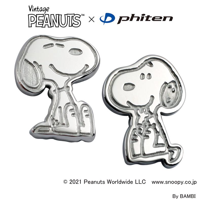 Peanuts ファイテン お座り スヌーピー ピアス 大人 グッズ 誕生日プレゼント プレゼント ギフト ラッピング おすすめ 無料ラッピング 送料無料 Klpz 公式ライセンスアクセ専門店j Plus 通販 Yahoo ショッピング