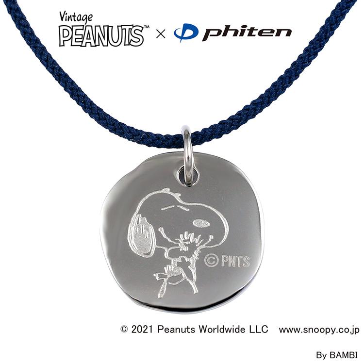 SNOOPY（スヌーピー） PEANUTS 「phitenモデル」 ネックレス サークル