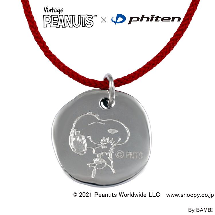 SNOOPY（スヌーピー） PEANUTS 「phitenモデル」 ネックレス サークル