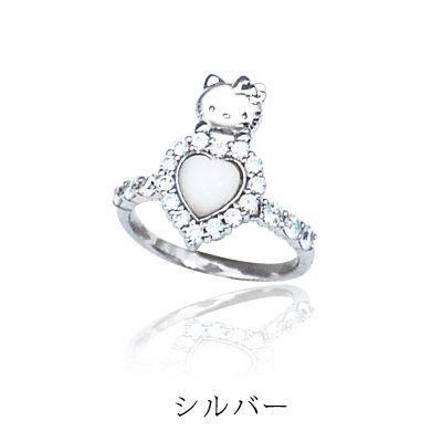 sanrio（サンリオ） ハローキティ ハート リング キティちゃん 大人