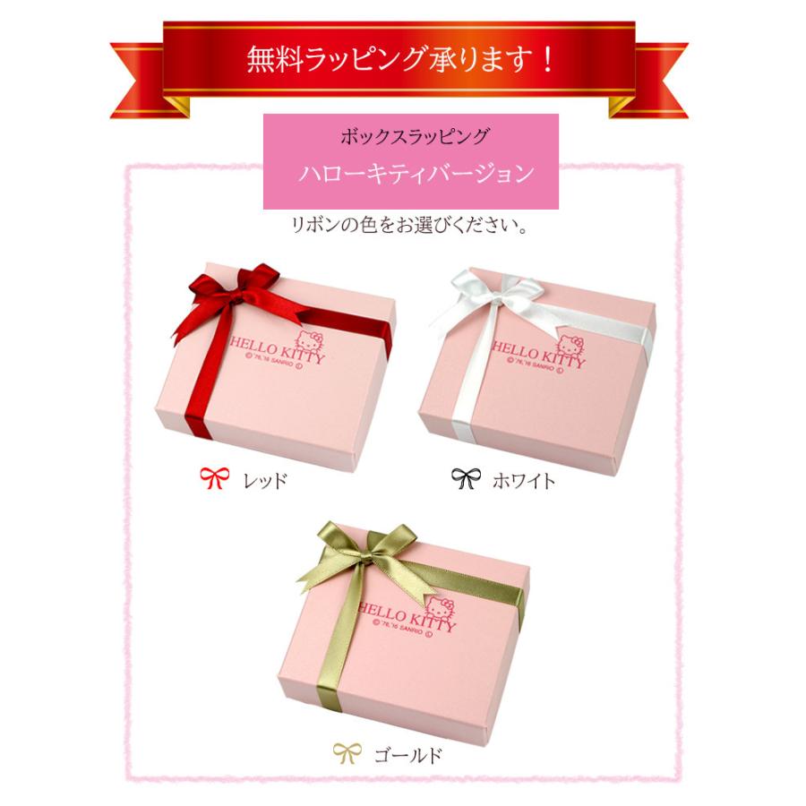 sanrio ハローキティ W オープン ハート レース リング 大人 sanrio ハローキティ W オープン ハート レース リング 大人