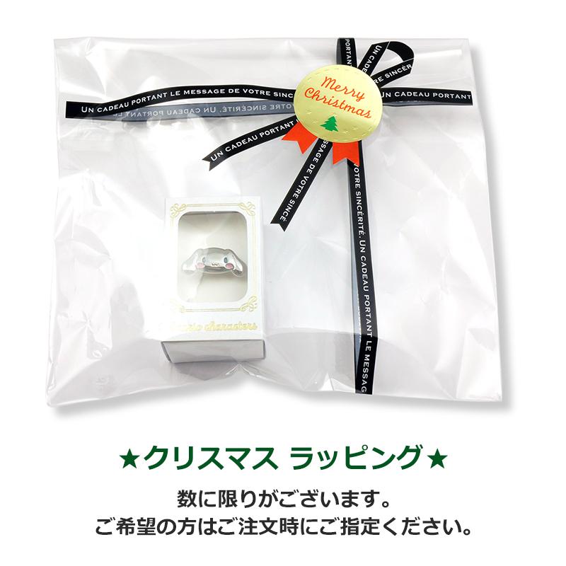 サンリオキャラクターズ　フリーサイズリング | sanrio | 14