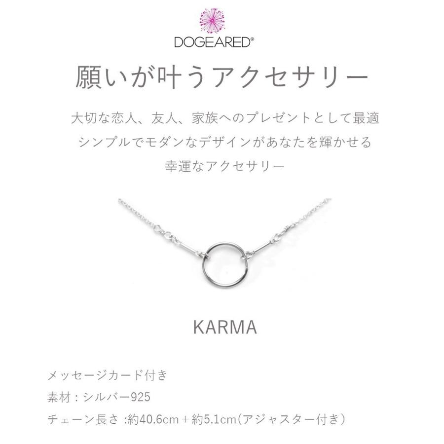 LAブランドDOGEARED(ドギャード）のシルバーネックレス☆華奢でかわいいカルマのデザイン☆ORIGINAL KARMA GOLD_1