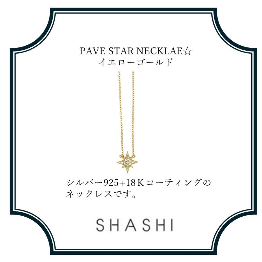 Ron Herman(ロンハーマン）で人気のブランドSHASHI☆華奢でかわいいデザインネックレス☆PAVE STAR NECKLACE｜jewelry-anfan｜02