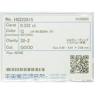 メレダイヤ付き　0.332ct　G　SI2　GOOD ＆ 0.034ct　PT製　ダイヤモンドペンダント｜jewelry-converter｜04