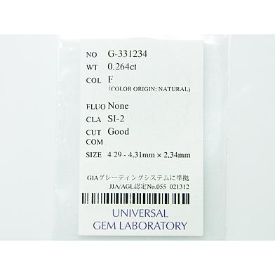 1粒ダイヤ 0.264ct F SI2 GOOD PT製 ダイヤモンド ペンダント 