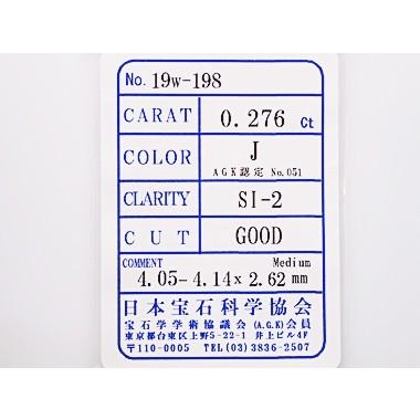 １粒ダイヤ　0.276ct　J　SI2　GOOD　K18製　ダイヤモンド　ペンダント ネックレス_2