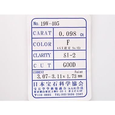 1粒ダイヤ 0.098ct F SI2 GOOD PT製 ダイヤモンド ペンダント 