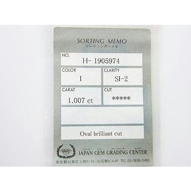 大粒 1ct ダイヤモンド ルース 1.007ct I SI2 オーバル : ジュエリー 