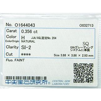 ダイヤモンド ルース 0.356ct H SI2 VENUS ARROWS : ジュエリー