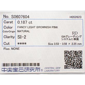 ピンクダイヤモンド ルース　0.187ct　FANCY LIGHT BROWNISH PINK　SI2｜jewelry-converter｜03