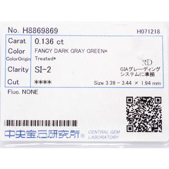 グリーンダイヤモンド（TREATED） ルース　0.136ct　FANCY DARK GRAY GREEN　SI2｜jewelry-converter｜03