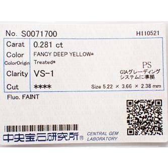 イエローダイヤモンド（TREATED） ルース　0.281ct　FANCY DEEP YELLOW　VS1の画像