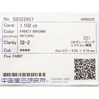 大粒 １ct　ブラウンダイヤモンド ルース　1.102ct　FANCY BROWN　SI2　ディレニアムカット　100面体の画像