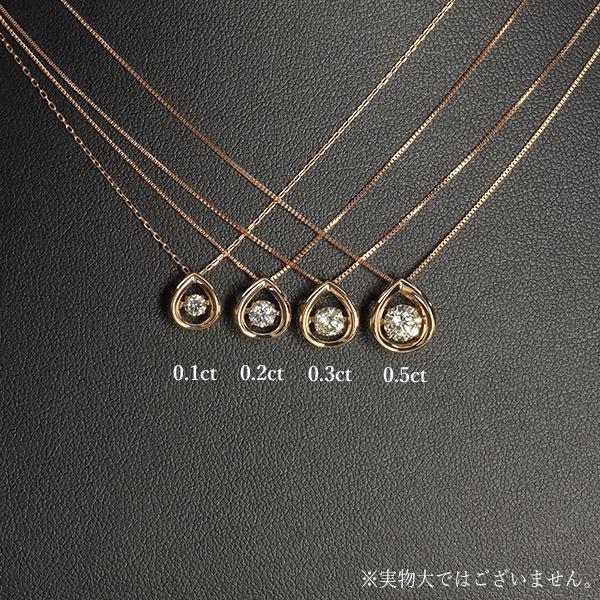 Crossfor NewYork ダンシングストーン ダイヤモンド ネックレス 0.3ct 