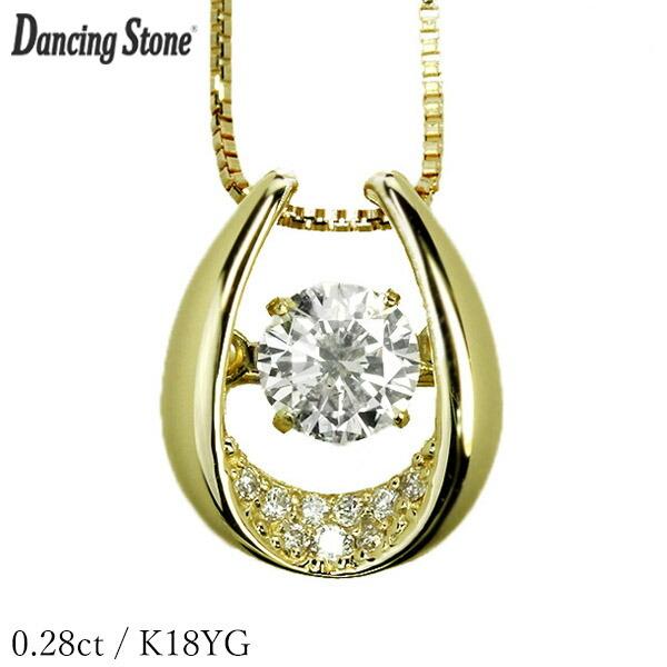 ダンシングストーン ダイヤモンド ネックレス 0.28ct K18 イエローゴールド 揺れる ネックレス ダンシングダイヤ 馬蹄 ホースシュー クロスフォー 正規品｜jewelry-ema