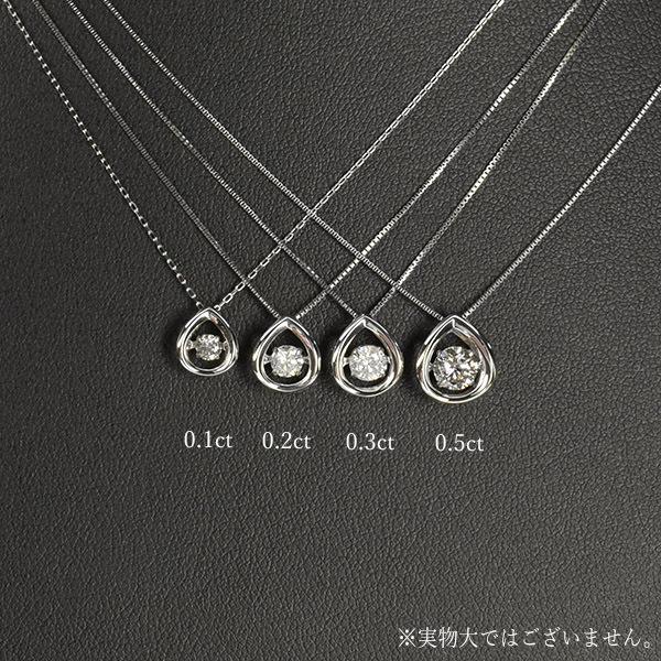 Crossfor NewYork ダンシングストーン ダイヤモンド ネックレス 0.3ct 