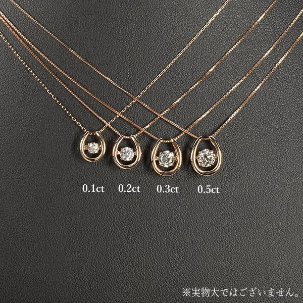 ダンシングストーン ダイヤモンド ネックレス 0.5ct K18 ピンクゴールド 揺れる ネックレス ダンシングダイヤ 馬蹄 ホースシュー クロスフォー 正規品の画像