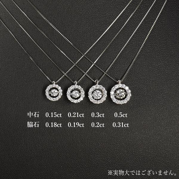 ダンシングストーン ダイヤモンド ネックレス 0.5ct K18 ピンクゴールド 揺れる ネックレス ダンシングダイヤ 取り巻き クロスフォー 正規品 鑑別書付の画像