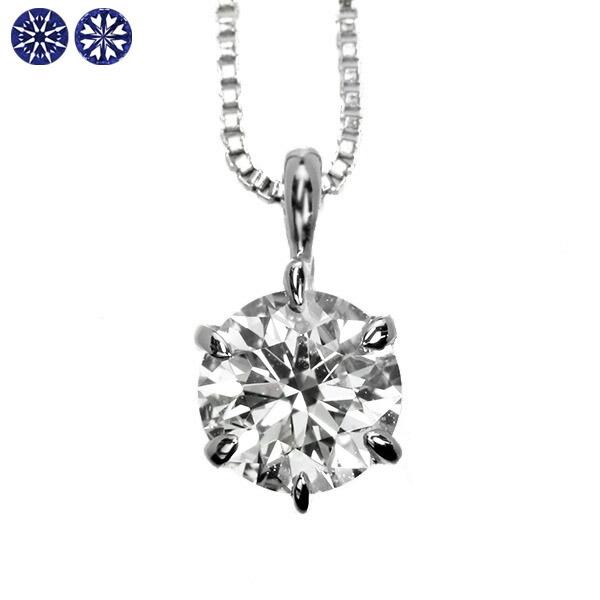 天然ダイヤモンド ネックレス 一粒 0.2ct 6本爪 プラチナ Pt900 ハート