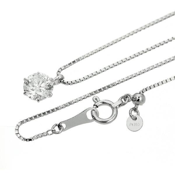 ダイヤモンド ネックレス 一粒 0.7ct 6本爪 プラチナ Pt900 ダイヤモンド ネックレス 一粒 0.7ct 6本爪 プラチナ Pt900
