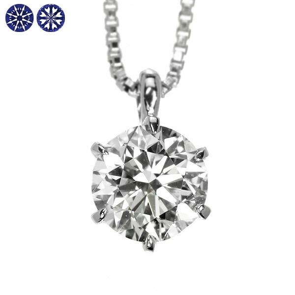 ダイヤモンド ネックレス 一粒 0.4ct 6本爪 プラチナ Pt900 トリプル