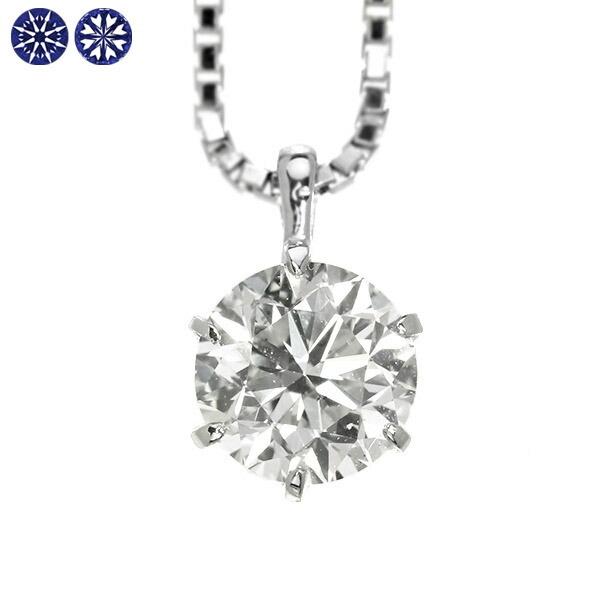 ダイヤモンド ネックレス 一粒 0.5ct 6本爪 プラチナ Pt900 トリプル