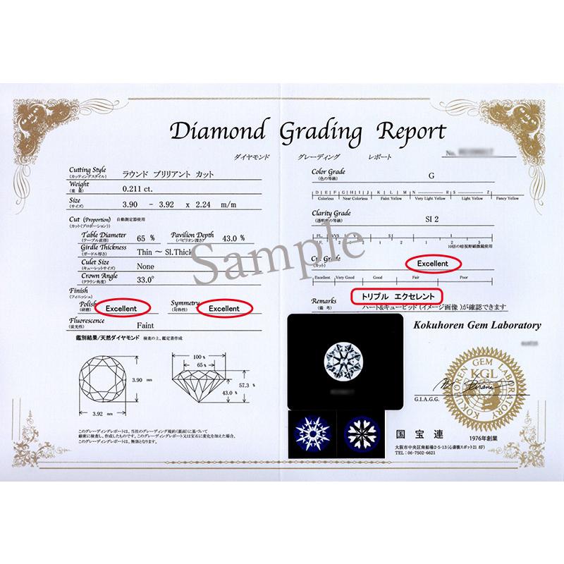 ダイヤモンド ネックレス 一粒 0.5ct 6本爪 プラチナ Pt900 トリプルエクセレント ハートアンドキューピット G SI2 3EX H&C 鑑定書付 保証書付の画像