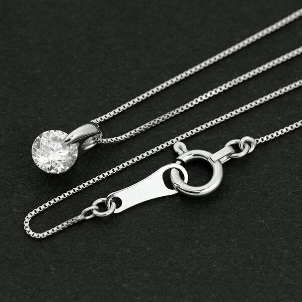 ダイヤモンド ネックレス 一粒 0.3ct 一点留 プラチナ Pt900 Hカラー I1 Very Goodカット 鑑定書付 保証書付 ギフト プレゼント クリスマス 記念日の画像