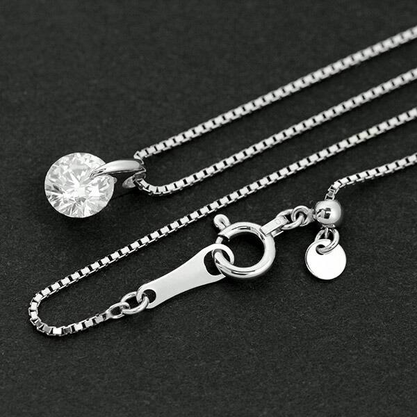 ダイヤモンド ネックレス 一粒 0.5ct 一点留 プラチナ Pt900 Hカラー