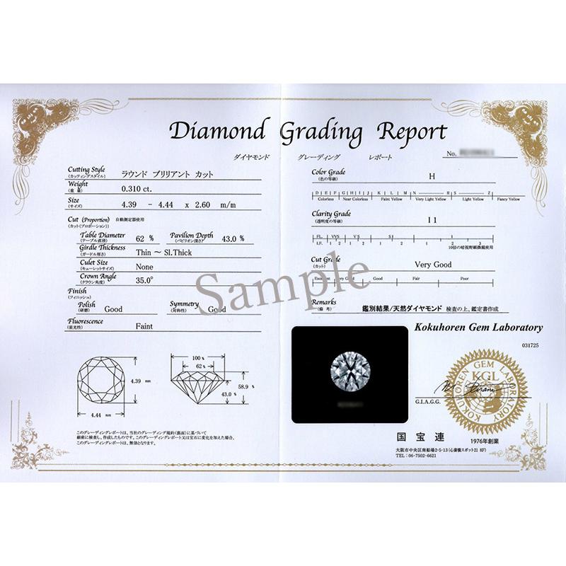 ダイヤモンド ネックレス 一粒 0.7ct 一点留 プラチナ Pt900 Hカラー