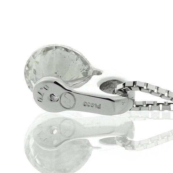 ダイヤモンド ネックレス 一粒 0.7ct 一点留 プラチナ Pt900 シンプル 定番 鑑別書付 保証書付 特価 大特価品 スペシャルプライス ギフト プレゼント クリスマスの画像