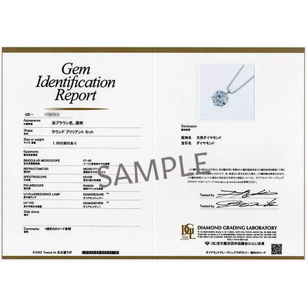 ダイヤモンド ネックレス 一粒 0.8ct 6本爪 プラチナ Pt900 シンプル